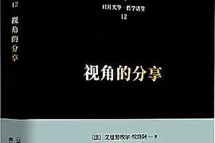 带队俯冲降级区❗鲁尼执教伯明翰后，13轮取9分……从第5降至第19