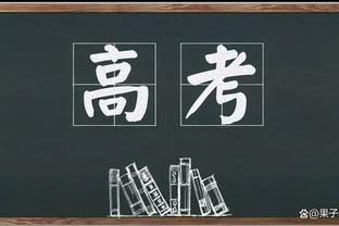 大喜日子你不高兴吗？普尔意兴阑珊12中5拿到11分4助5失误